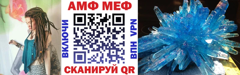 Amphetamine Premium  Пермь 