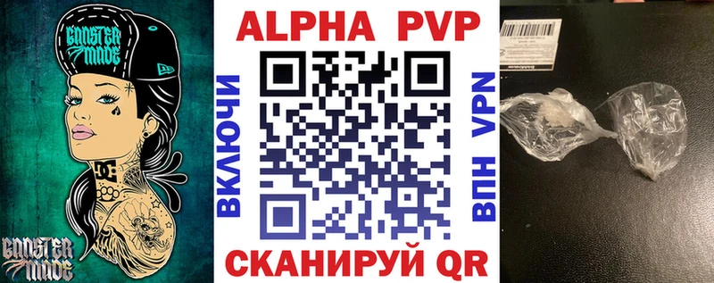 Alpha-PVP кристаллы Пермь