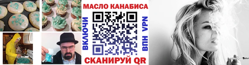 Canna-Cookies конопля  omg ТОР  Пермь 