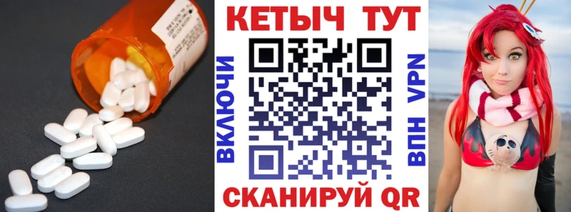 КЕТАМИН VHQ  Пермь 