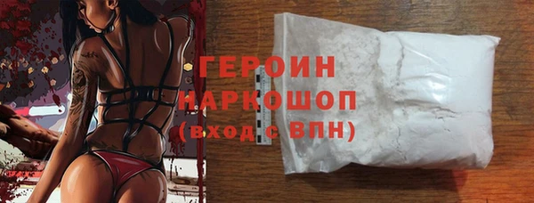 MDMA Дмитров