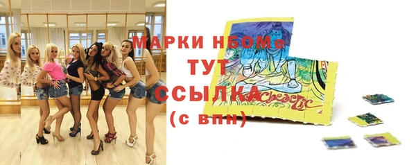 MDMA Дмитров