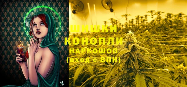MDMA Дмитров