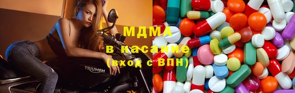 герыч Дмитровск