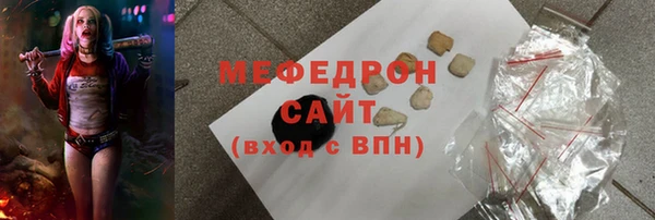 MDMA Дмитров
