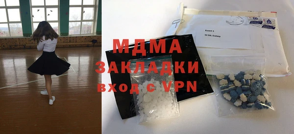 герыч Дмитровск
