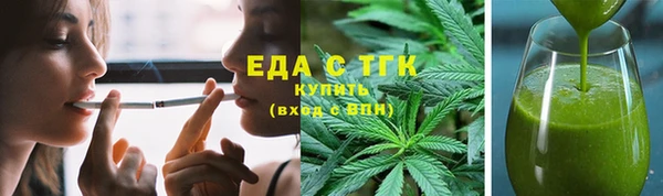 MDMA Дмитров