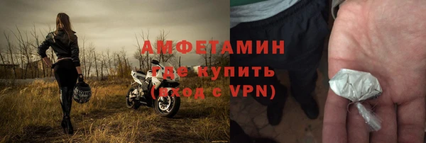 герыч Дмитровск