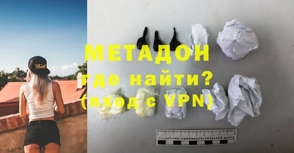 MDMA Дмитров
