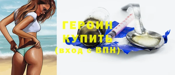 герыч Дмитровск