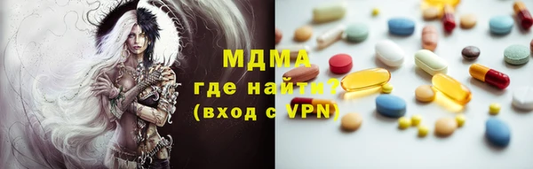 MDMA Дмитров