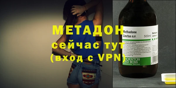 мяу мяу мука Гусь-Хрустальный