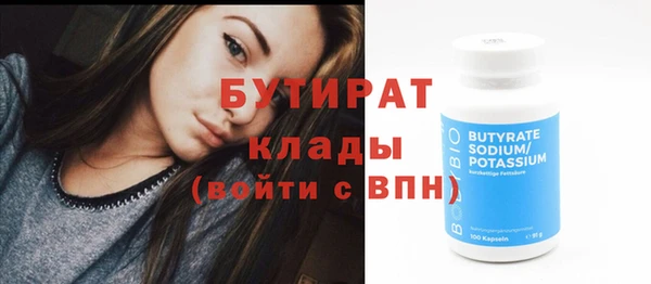 молекула духа Дмитриев