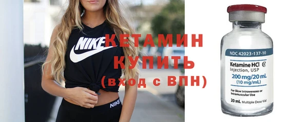 MDMA Дмитров