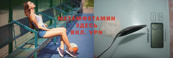 MDMA Дмитров