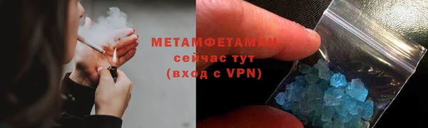 ПСИЛОЦИБИНОВЫЕ ГРИБЫ Гусиноозёрск