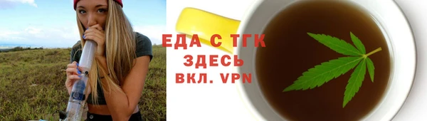 MDMA Дмитров