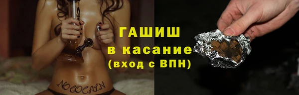 герыч Дмитровск