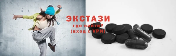 молекула духа Дмитриев