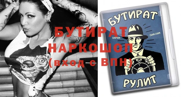 молекула духа Дмитриев
