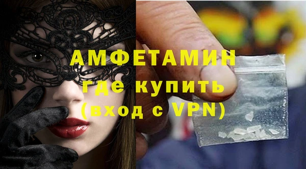 MDMA Дмитров