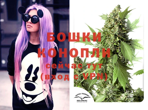 MDMA Дмитров
