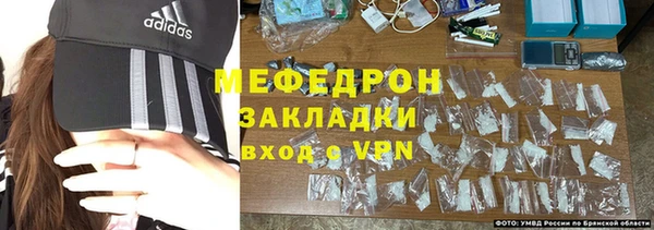 герыч Дмитровск