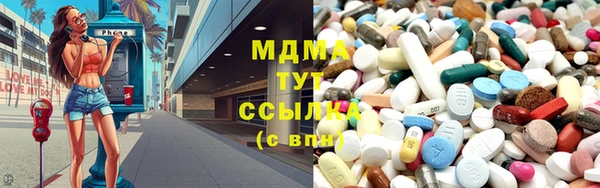 MDMA Дмитров