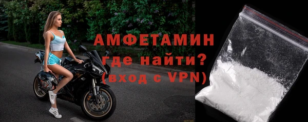 герыч Дмитровск