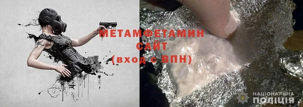 MDMA Дмитров