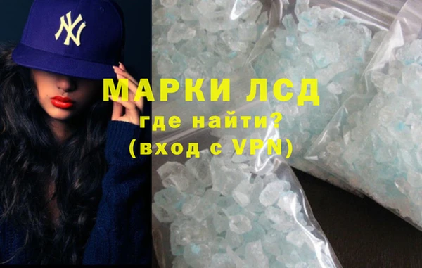 MDMA Дмитров