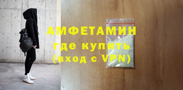 MDMA Дмитров