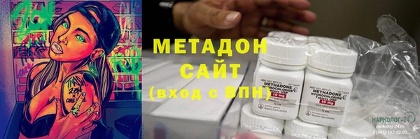 герыч Дмитровск