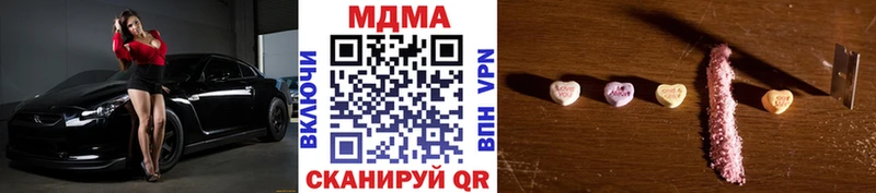 МДМА молли Пермь