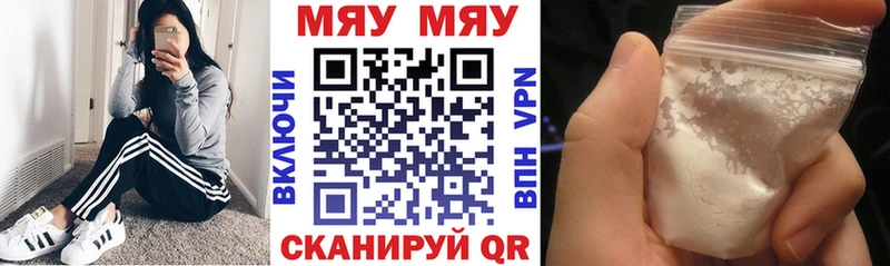 МЕФ мука  даркнет сайт  ОМГ ОМГ как войти  Пермь 