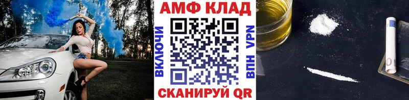 Первитин пудра  наркота  ОМГ ОМГ ссылки  Пермь 