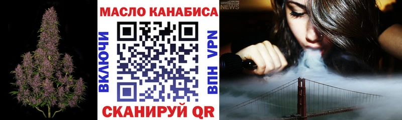 Дистиллят ТГК гашишное масло  hydra ССЫЛКА  Пермь 