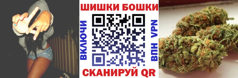 даркнет сайт  Пермь  Бошки Шишки план 